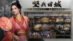挂出个三国微信小程序版-图3