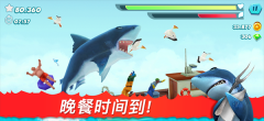 饥饿鲨进化Mod菜单中文版-图3