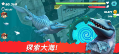 饥饿鲨进化Mod菜单中文版-图4