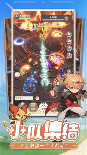 出发吧麦芬 v1.0.7 正式版-图4