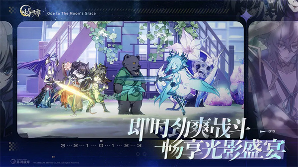 咏月风雅 v1.2.29 正式版
