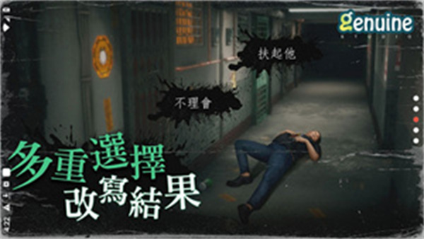 猛鬼大厦安装中文版