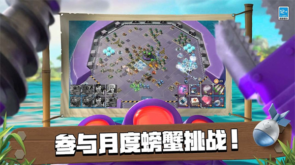 海岛奇兵ff菜单安装最新版-图2