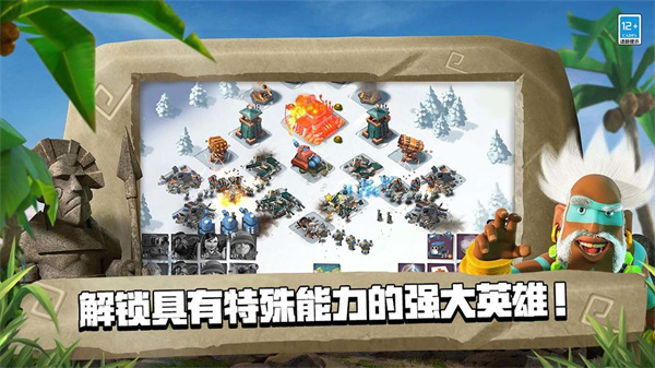 海岛奇兵ff菜单安装最新版-图3