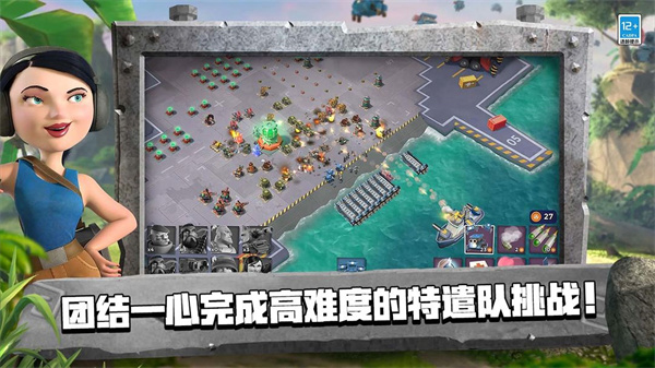 海岛奇兵ff菜单安装最新版-图4