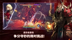 我独自升级Arise安卓版-图2