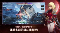 我独自升级Arise安卓版-图3