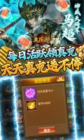 蜂鸟五虎将0.1折神将送万充版-图1