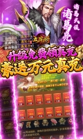 蜂鸟五虎将0.1折神将送万充版-图3