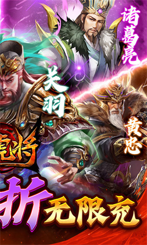 蜂鸟五虎将0.1折神将送万充版-图5