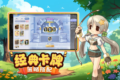 巴风特之怒放置版-图1