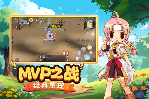 巴风特之怒放置版-图2