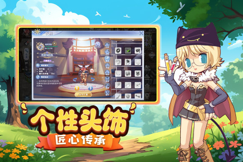 巴风特之怒放置版-图4