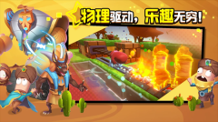 糖果灾难手机版-图2