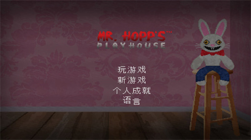 霍普先生的玩具屋中文版-图2