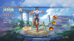 星辰降临时圣斗士0.1折 v1.2.013 安卓版-图1