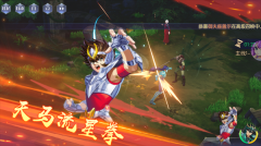 星辰降临时圣斗士0.1折 v1.2.013 安卓版-图2