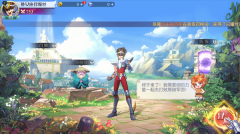星辰降临时圣斗士0.1折 v1.2.013 安卓版-图3