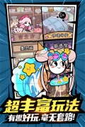 火源战纪 v6.4 安卓版-图5
