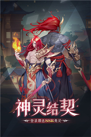 弥撒亚誓约最新版-图1