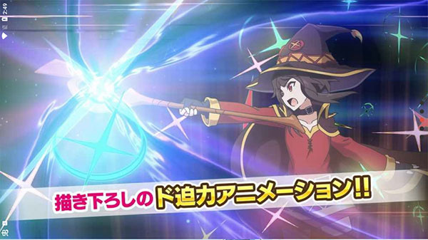 为美好的世界献上祝福汉化版-图3