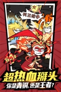 火源战纪不需要登录可游客上号 v6.4 安卓版-图1