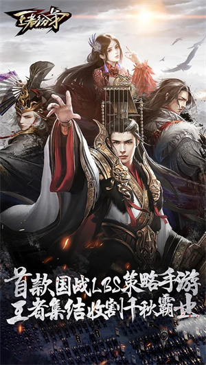 王者纷争装备回收超v版-图2