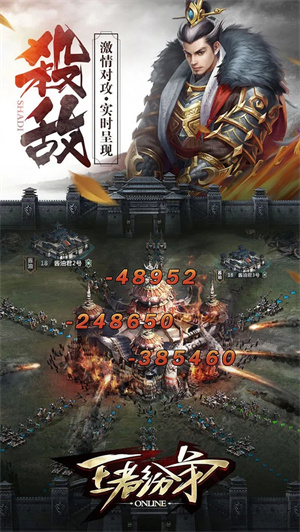 王者纷争装备回收超v版-图3