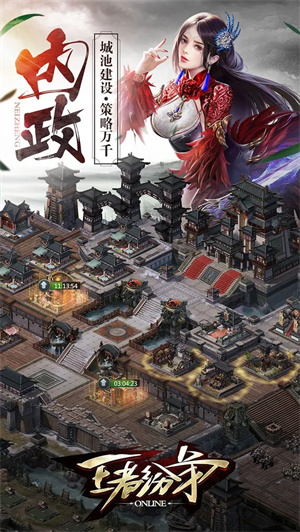 王者纷争装备回收超v版-图4
