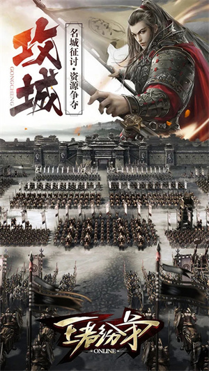 王者纷争装备回收超v版-图5