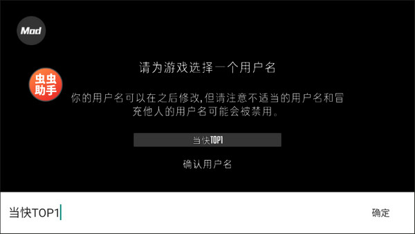 G沙盒仇恨14.7.07723中文版-图2