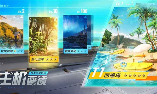 欢乐钓鱼大师网易 v1.0.0.61221 安卓版