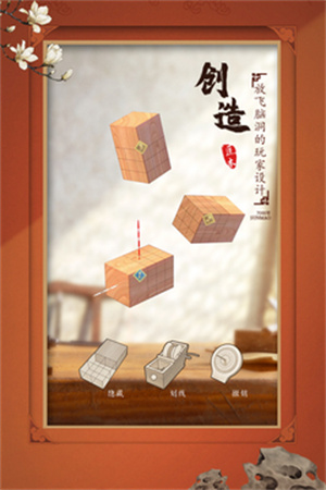匠木游戏免费最新版