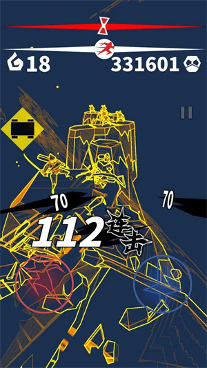 刃心最新版-图2
