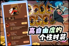 飞跃的旅行者内购版-图5