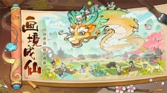 最强祖师折扣版-图5