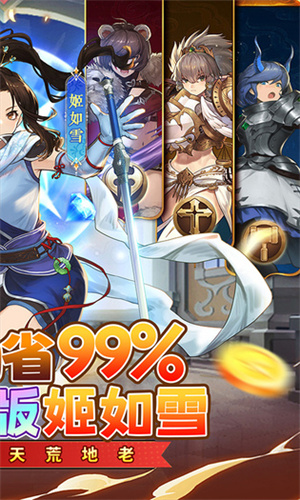 元素方尖 v1.1 安卓版-图2