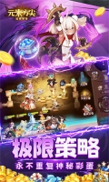 元素方尖 v1.1 安卓版-图3