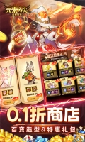 元素方尖 v1.1 安卓版-图4