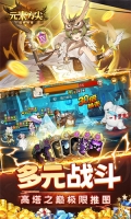 元素方尖 v1.1 安卓版-图5