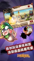 三国喵喵传0.1折版-图4