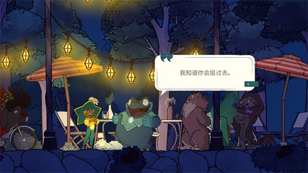 灵魂摆渡人游戏手机最新版-图2
