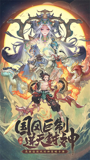 国漫之光无限内购 v1.7 安卓版-图2