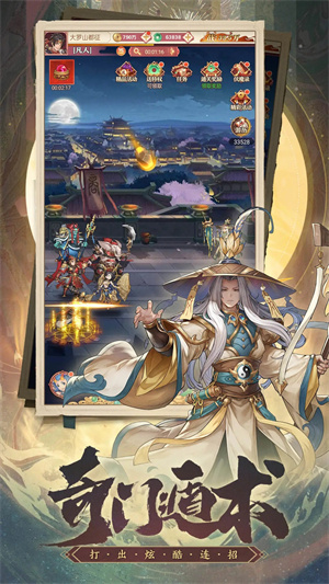国漫之光无限内购 v1.7 安卓版-图3