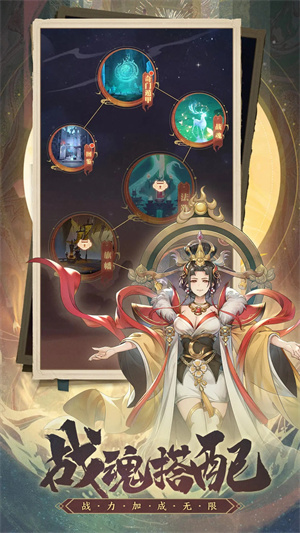 国漫之光无限内购 v1.7 安卓版-图4
