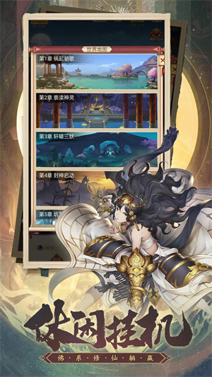 国漫之光无限内购 v1.7 安卓版-图5