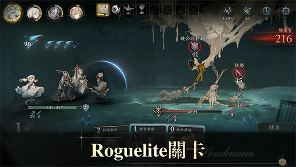 忘却前夜港澳服 v1.1.0 最新版-图3
