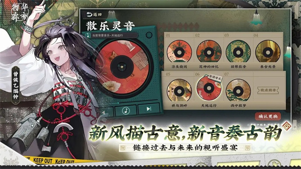 物华弥新bilibili v1.0.1 最新版-图3