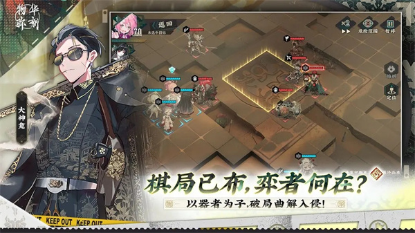 物华弥新bilibili v1.0.1 最新版-图4