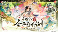 物华弥新bilibili v1.0.1 最新版-图6